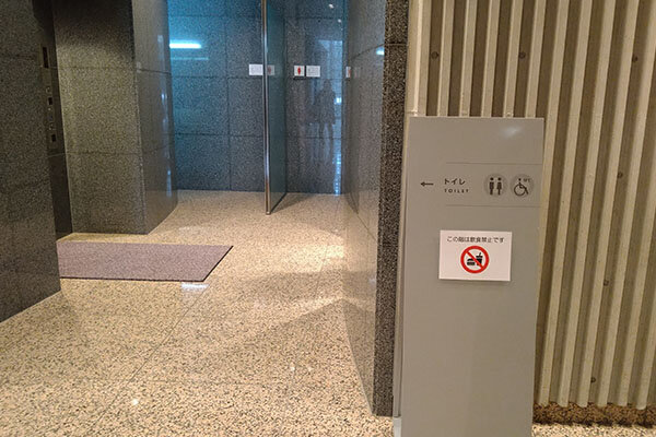 1階エレベーターホールとトイレ入口