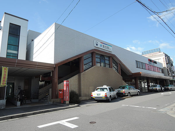 美合駅|ばりすぽ情報|ばりすぽ — 岡崎バリアフリー計画